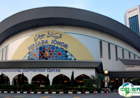 马来西亚新山柔佛国际会展中心会展中心图片