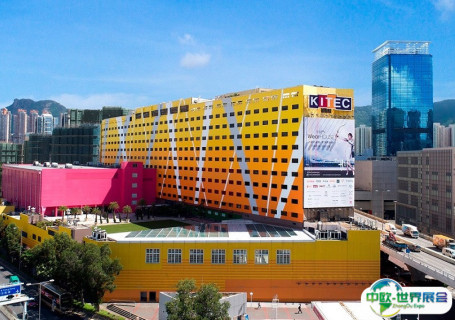 香港国际展贸中心会展中心图片