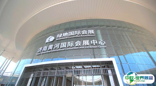 济南黄河国际会展中心会展中心图片