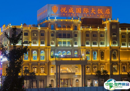 云南昆明悦成国际大饭店会展中心图片