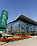 临沂国际会展中心