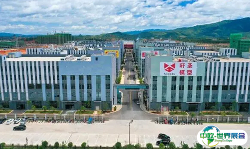 永州蓝山皮具箱包科技产业园奇秀工业园会展中心图片