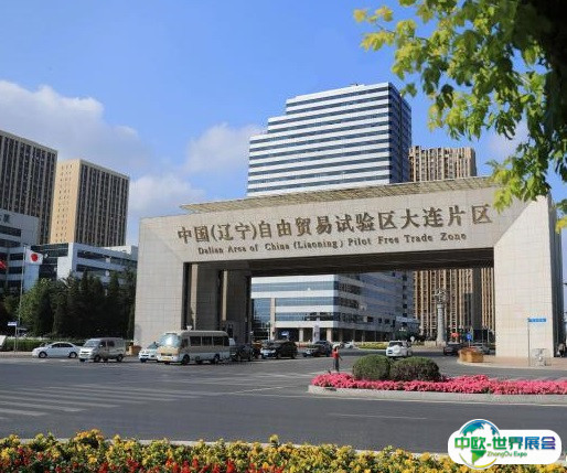 大连自贸区国际会展中心