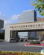 大连自贸区国际会展中心