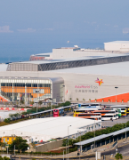 香港亚洲国际博览馆