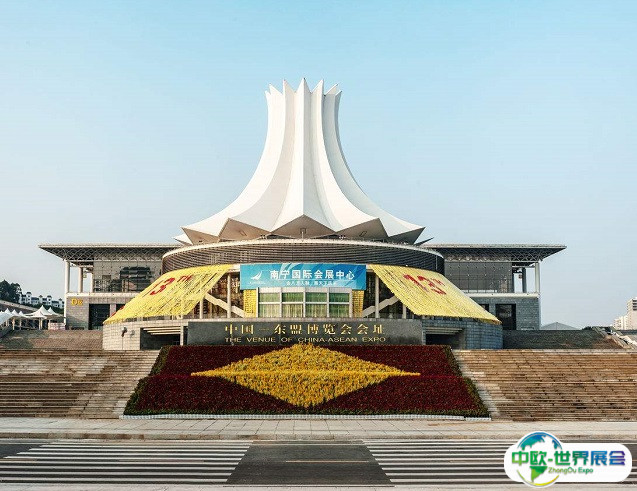 南宁国际会展中心
