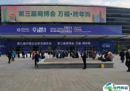 泉州德化会展中心会展中心图片