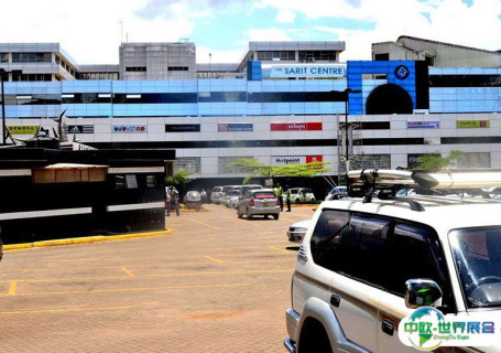 肯尼亚内罗毕沙立国际会展中心会展中心图片