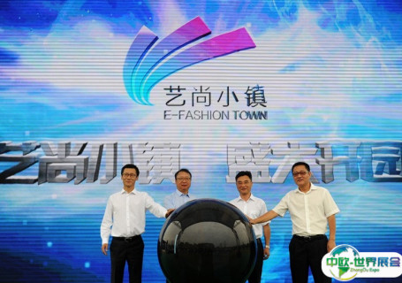 杭州临平艺尚小镇会场会展中心图片