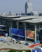 湖南国际会展中心（芒果馆）