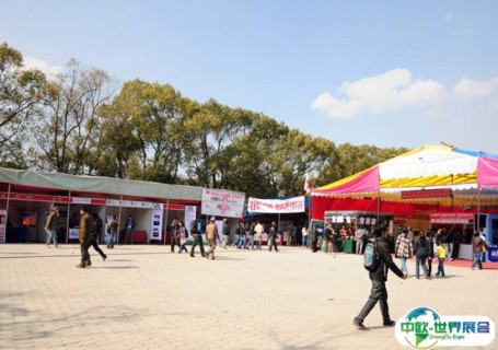 尼泊尔加德满都展览贸易中心会展中心图片