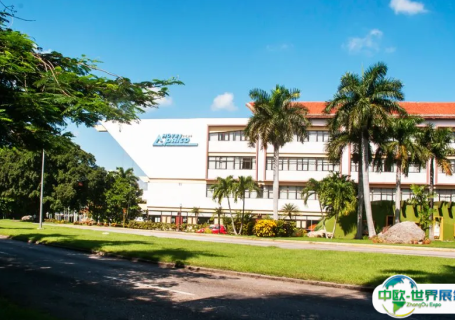 古巴哈瓦那国际会议中心会展中心图片