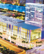 广州琶洲国际采购中心