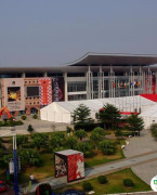 佛山国际会议展览中心