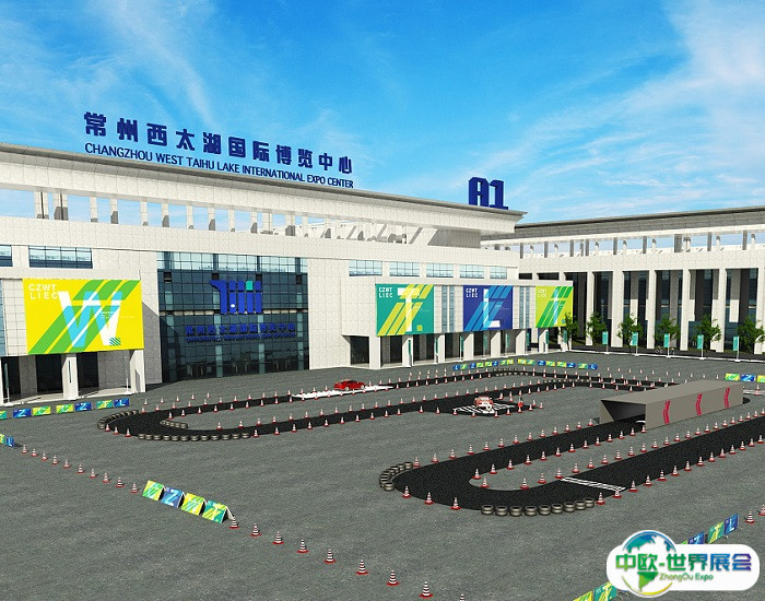 常州西太湖国际博览中心