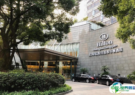 上海虹桥祥源希尔顿酒店会展中心图片