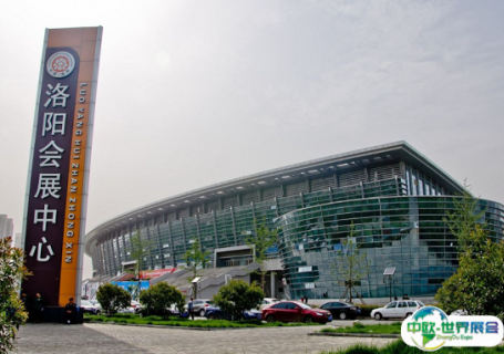 洛阳国际会展中心会展中心图片