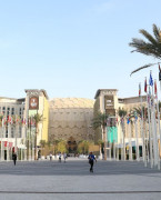 摩洛哥拉巴特穆罕默德六世展览中心