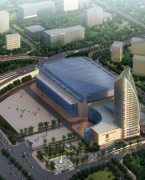 重庆国际会展中心