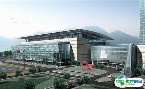 重庆南坪国际会展中心