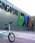 新加坡博览中心