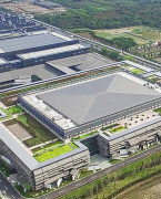 嘉兴桐乡乌镇互联网国际会展中心