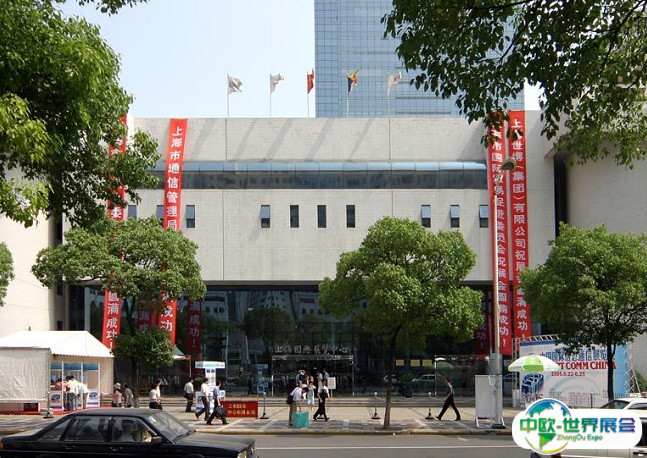 上海国际展览中心