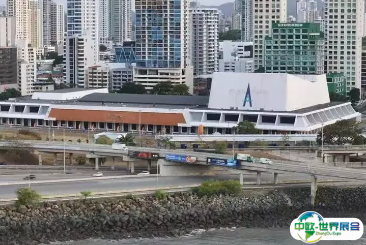 巴拿马阿特拉巴会议中心