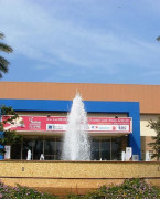 黎巴嫩贝鲁特国际展览及休闲中心