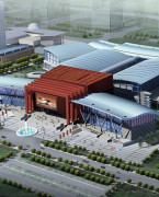 包头国际会展中心