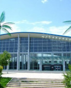 青海国际展览中心