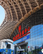 西安曲江国际会展中心