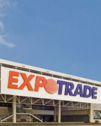 巴西库里蒂巴EXPO TRADE会展中心