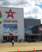 俄罗斯莫斯科爱国者会展中心