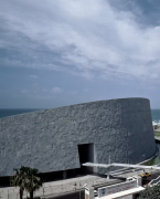 埃及亚历山大会展中心