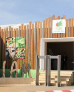 摩洛哥梅克内斯会议中心