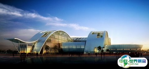 阿根廷科斯塔萨尔格罗会展中心
