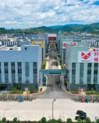 永州蓝山皮具箱包科技产业园奇秀工业园