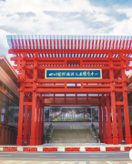 四川国际旅游交易博览中心