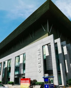 深圳中亚会展中心