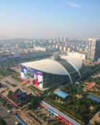 长沙红星国际会展中心