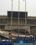 北京酷车国际汇展中心