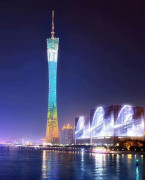 广州国际媒体港