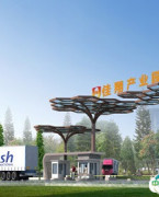 三亚佳翔产业园