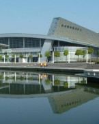 扬州国际展览中心