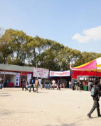 尼泊尔加德满都展览贸易中心