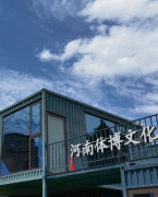 河南体博文化中心