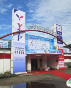 缅甸仰光展览贸易中心