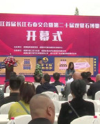 成都温江天府花城花木交易中心