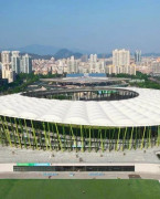 深圳宝安体育馆